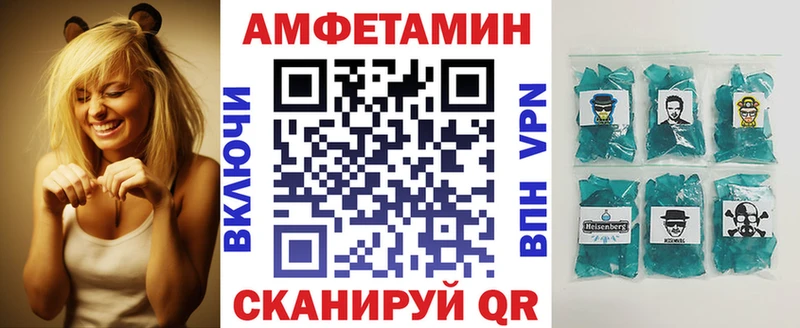 Amphetamine Premium  Купить  Сысерть 