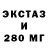 ЭКСТАЗИ Cube Nazira Baigalieva