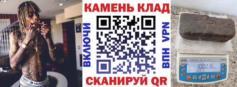 Купить  Сысерть  Гашиш убойный 