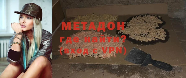 кокаин Зерноград