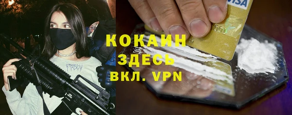 меф VHQ Зеленокумск