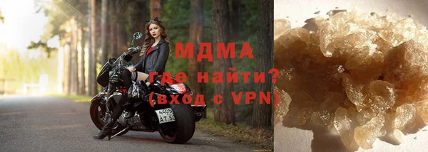 первитин Зеленодольск