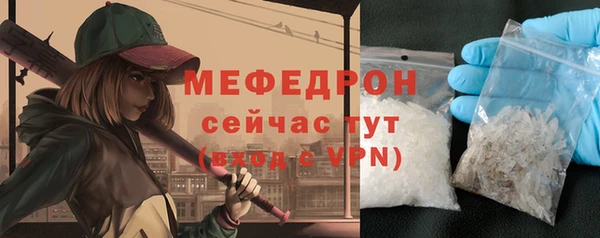 меф VHQ Зеленокумск