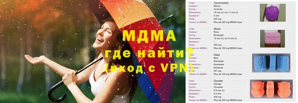 кокаин Зерноград
