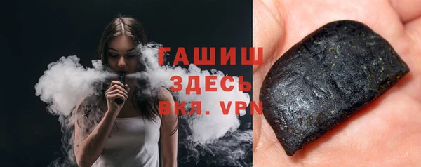 меф VHQ Зеленокумск
