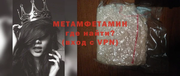 кокаин Зерноград