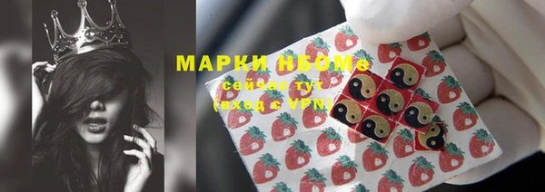 меф VHQ Зеленокумск