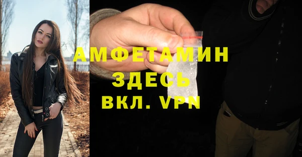меф VHQ Зеленокумск