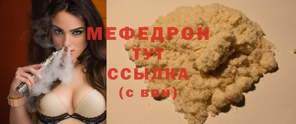 первитин Зеленодольск