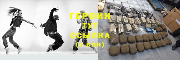 меф VHQ Зеленокумск