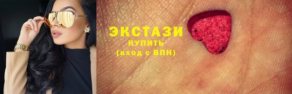 меф VHQ Зеленокумск