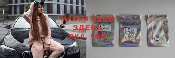 кокаин Зерноград