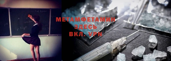 первитин Зеленодольск