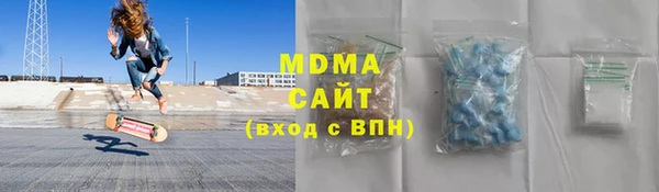 меф VHQ Зеленокумск