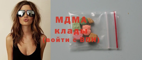 меф VHQ Зеленокумск