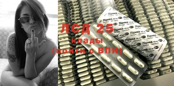 кокаин Зерноград