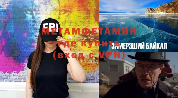 меф VHQ Зеленокумск