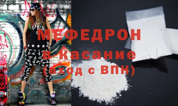 первитин Зеленодольск