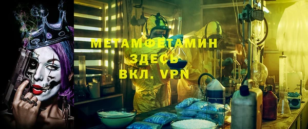 кокаин Зерноград