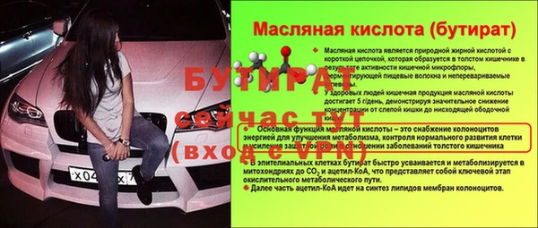 кокаин Зерноград