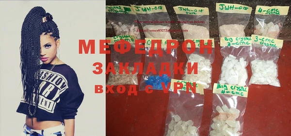 первитин Зеленодольск