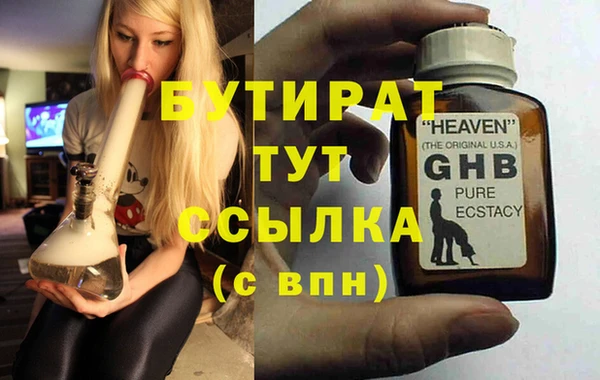 меф VHQ Зеленокумск
