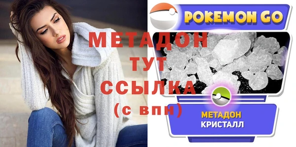 первитин Зеленодольск