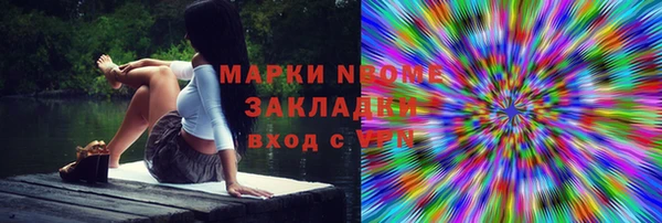 кокаин Зерноград