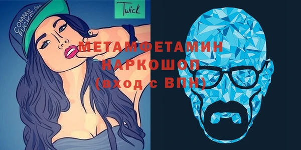 первитин Зеленодольск