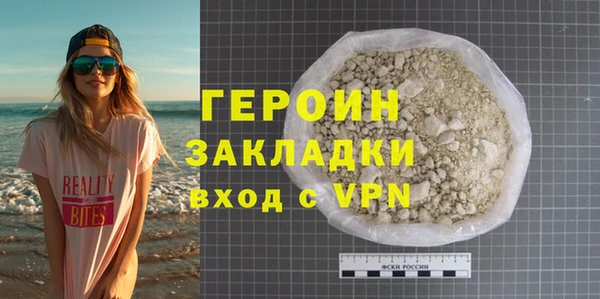 первитин Зеленодольск