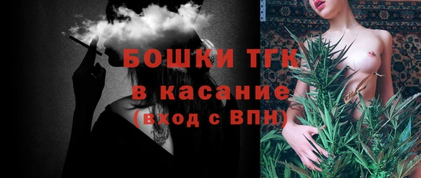 первитин Зеленодольск