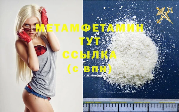 меф VHQ Зеленокумск