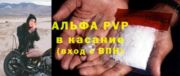 меф VHQ Зеленокумск