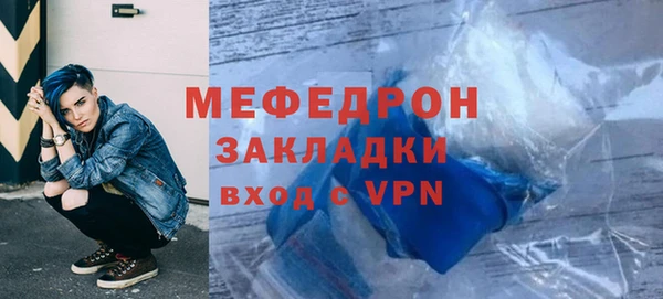 первитин Зеленодольск
