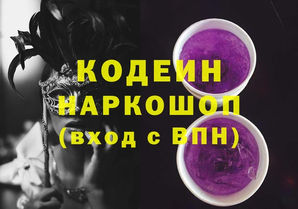 первитин Зеленодольск