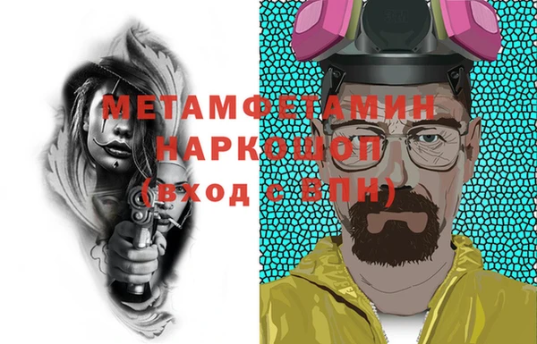 меф VHQ Зеленокумск