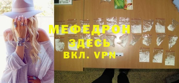 первитин Зеленодольск