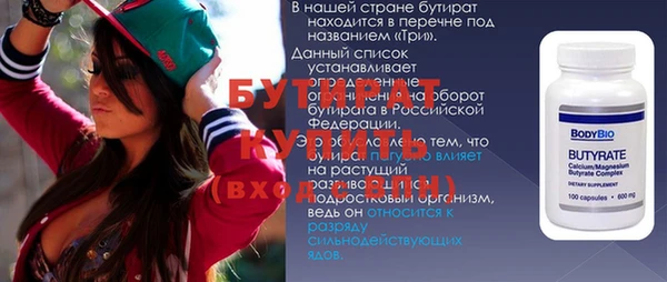 меф VHQ Зеленокумск