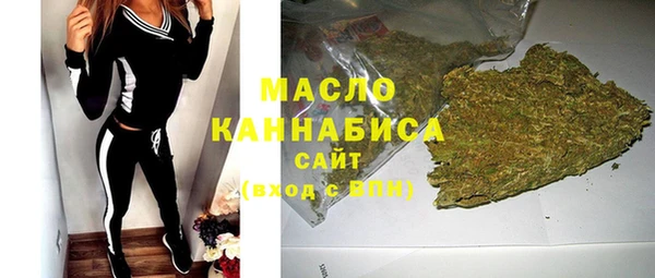 первитин Зеленодольск