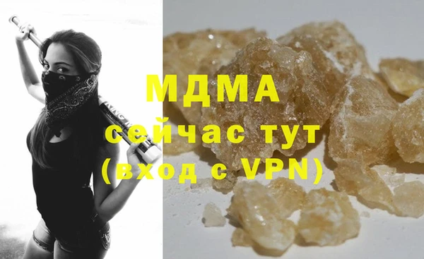 меф VHQ Зеленокумск