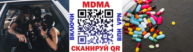МДМА crystal  Купить  Сысерть 