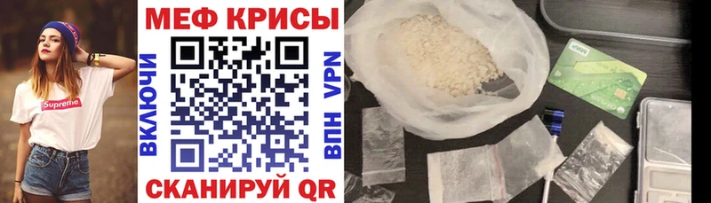 Мефедрон 4 MMC  Купить где  Сысерть 
