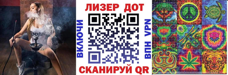 Марки 25I-NBOMe 1,5мг  Купить где  Сысерть 